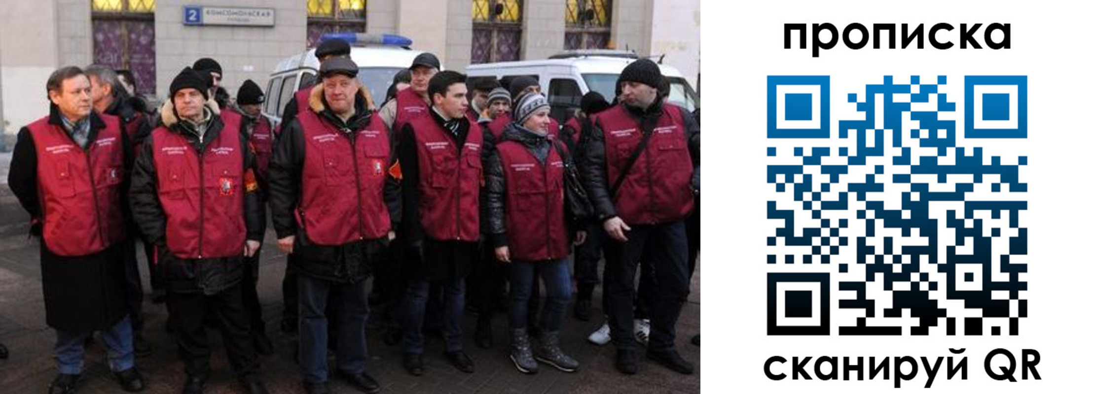 прописка для кредита в Гурьевске
